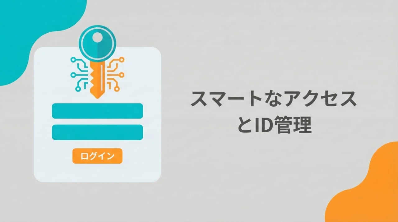 GA4へのログイン方法とアカウント管理の基本 1