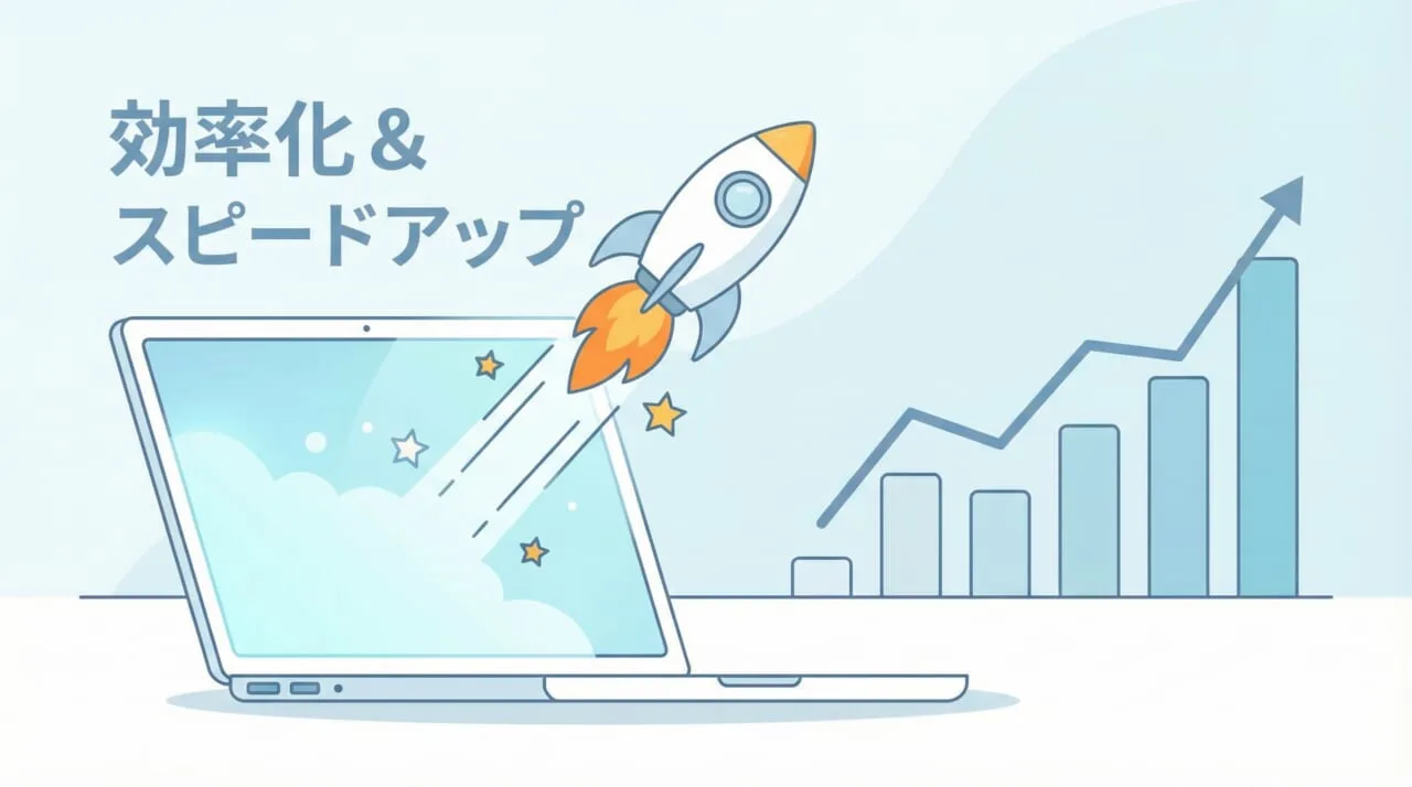 Web担当者がGTMを導入する5つのメリット