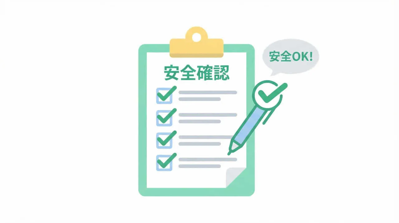 逆SEO対策会社を選ぶ際の注意点