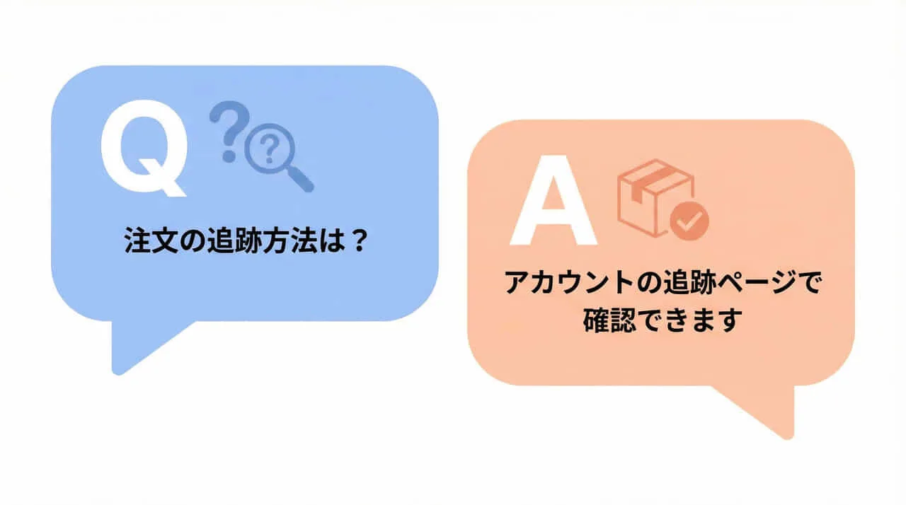 パーマリンクとはについてよくある質問