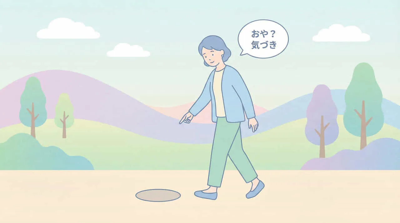 検索意図を分析するときの注意点