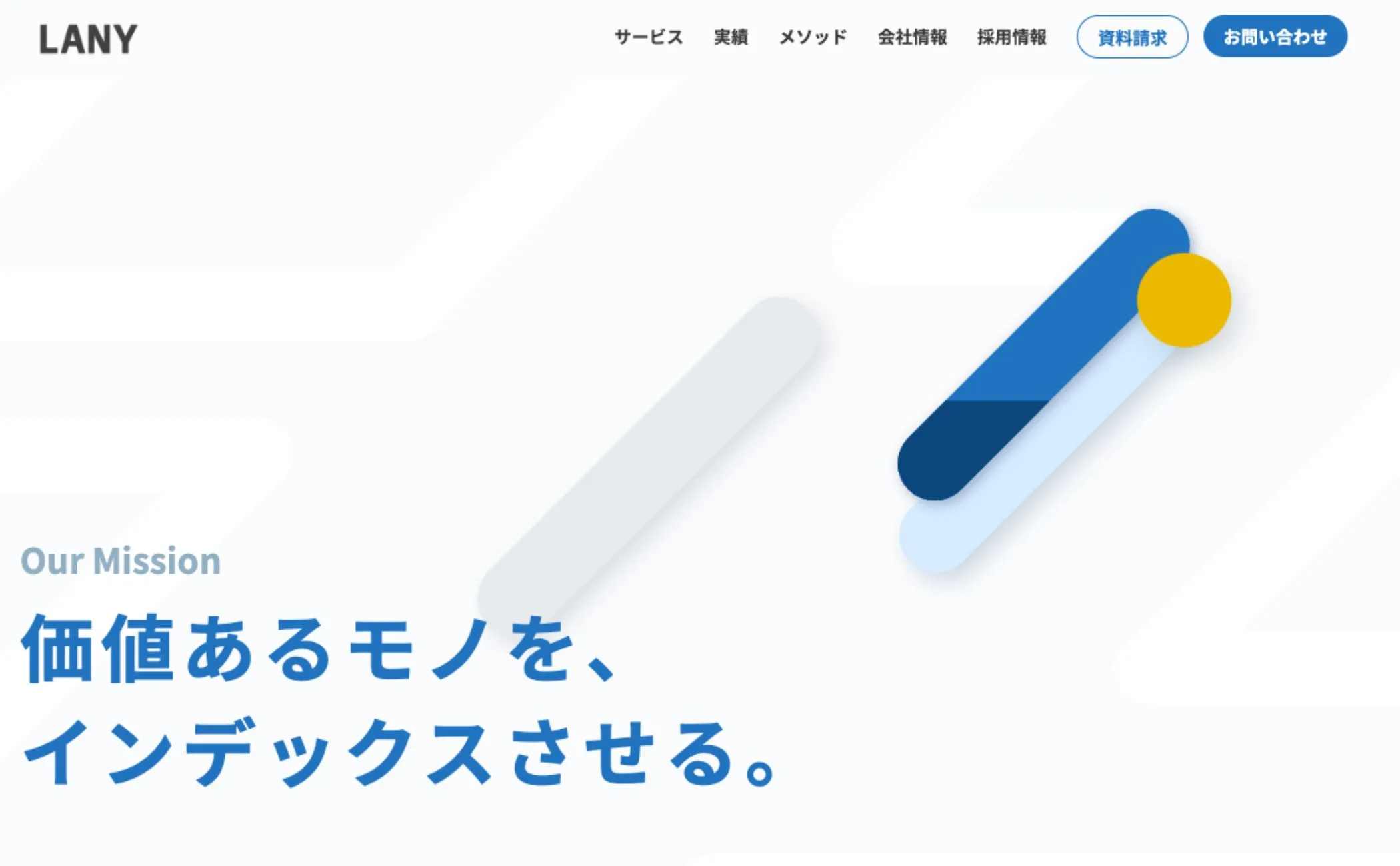 株式会社LANY