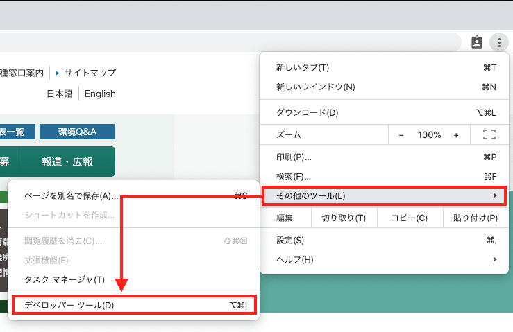 b00bc6d5 developper tool2