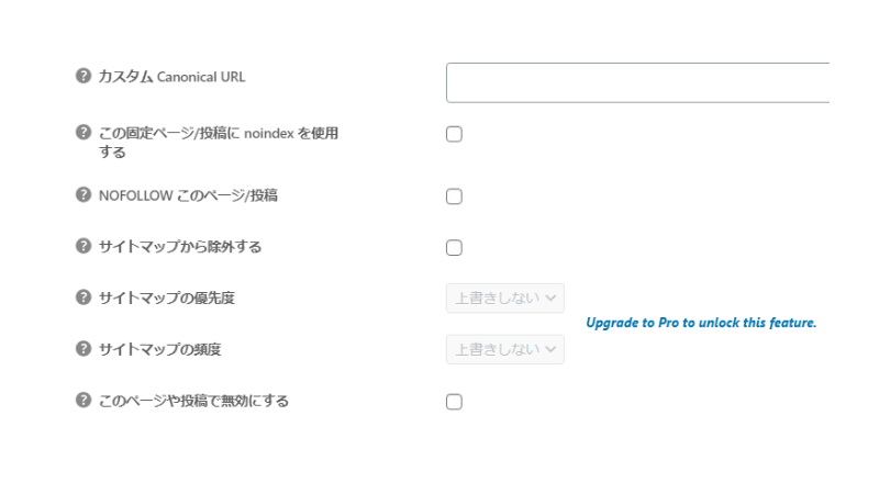 管理画面のキャプチャ