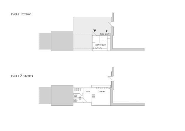 "Flacon" micro-office at Flacon Design Factory