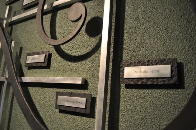 "Lyric" – donor recognition wall