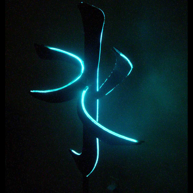 WATER/Sui