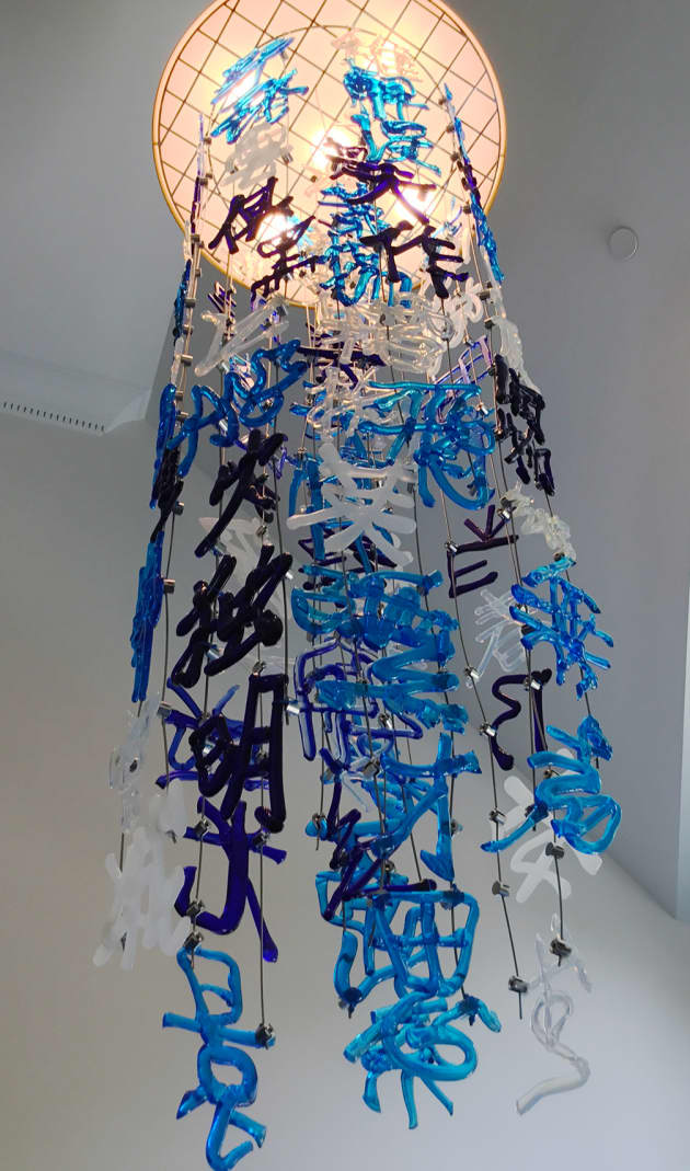 Suspended Poetry