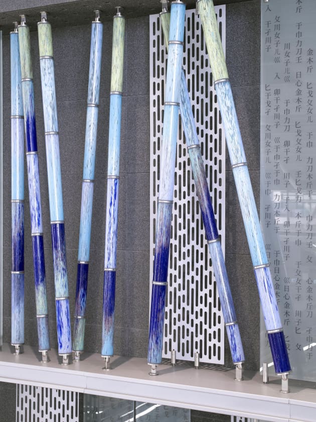 Bamboo Forest