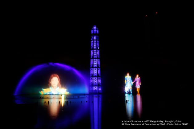 Lake of Illusions