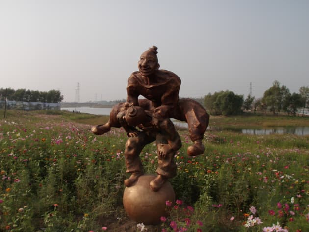 Changchun Industrial Development Center