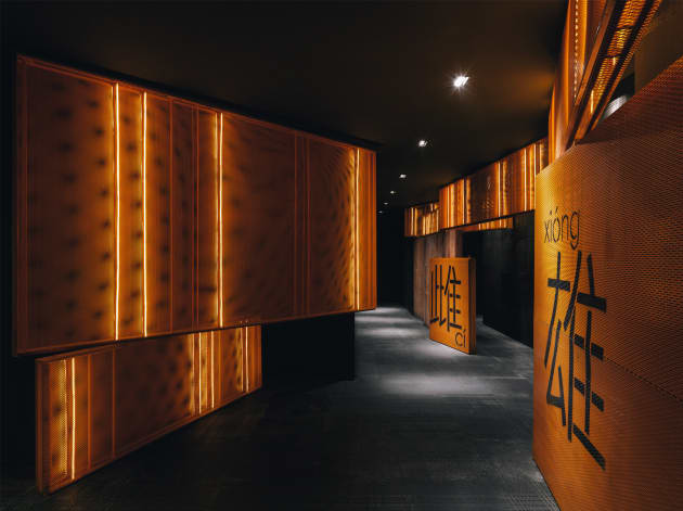 WUHAN INSUN INTERNATIONAL CINEPLEX (GUANGGU SHISHANGCHENG)