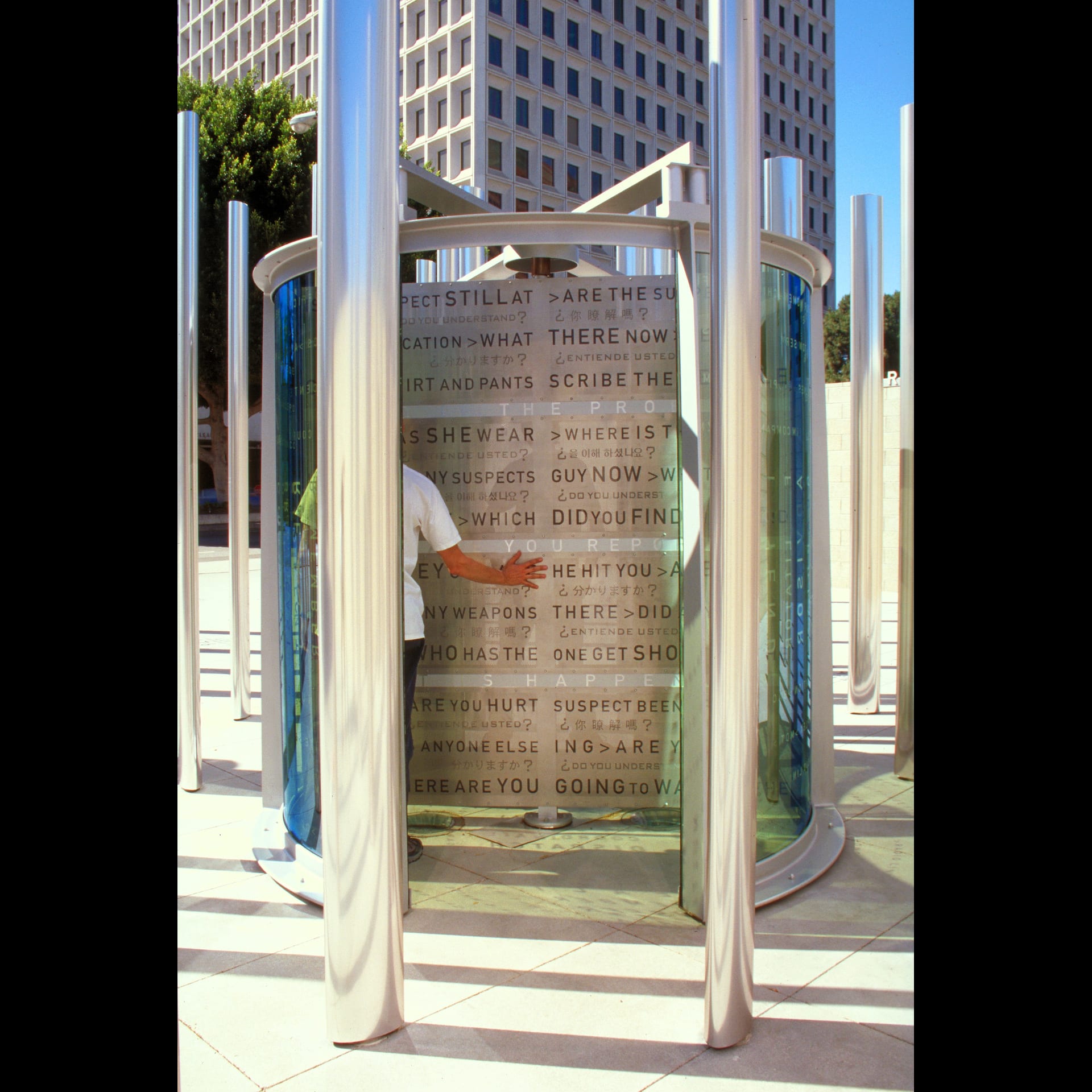 Vortex Plaza