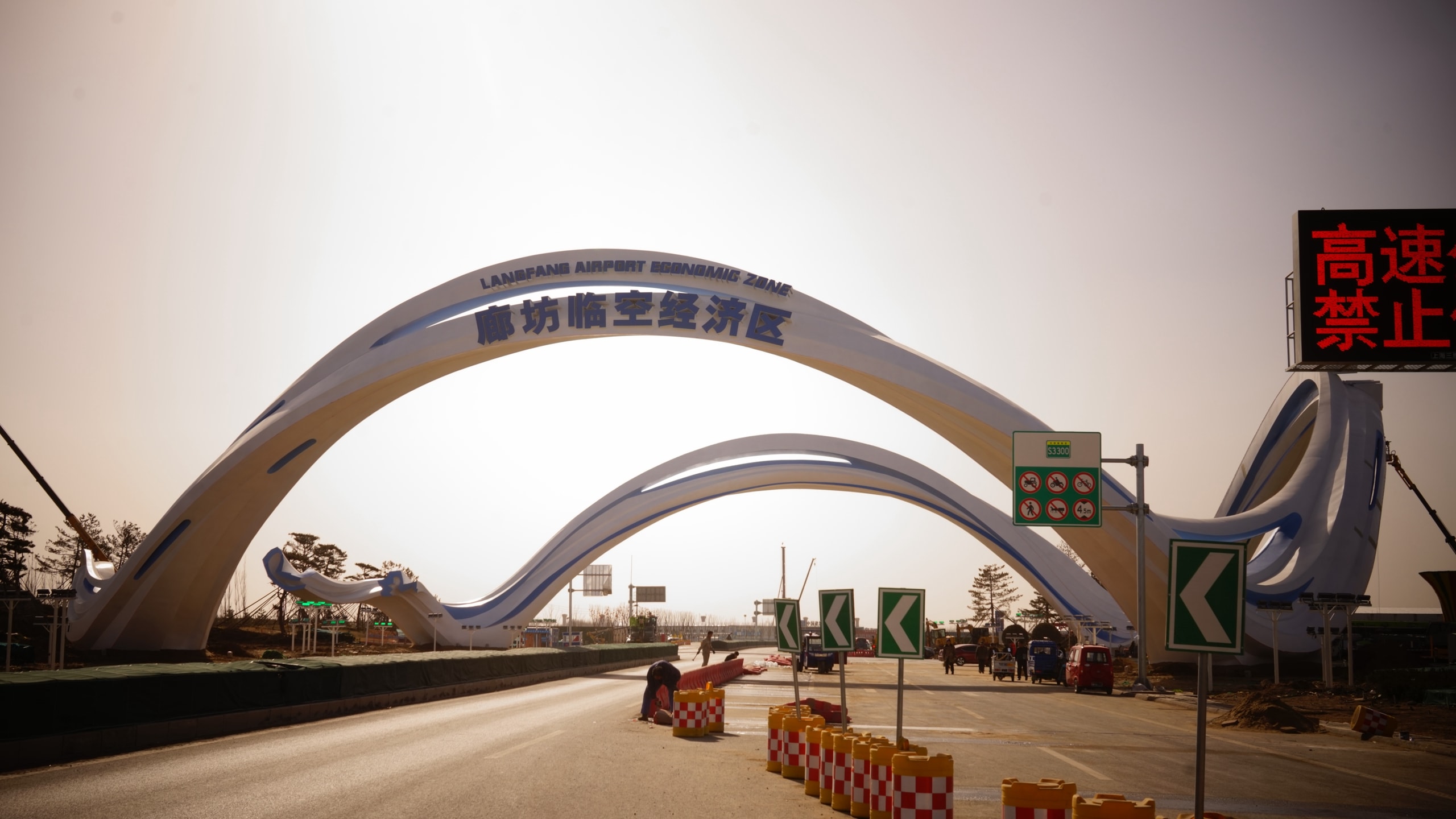 Stainless Steel Gate Sculpture