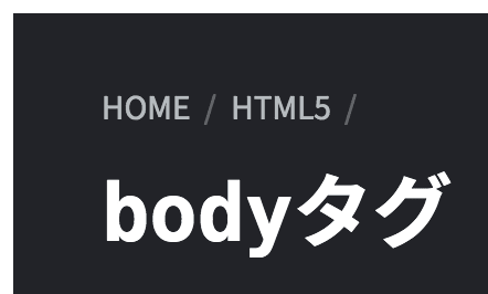 bodyタグのまわりに隙間