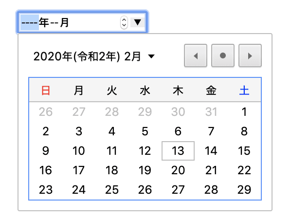 Chromeのinput type="month"の表示イメージ