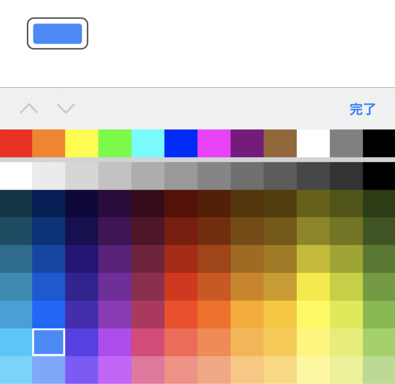 iOSのinput type="color"の表示イメージ