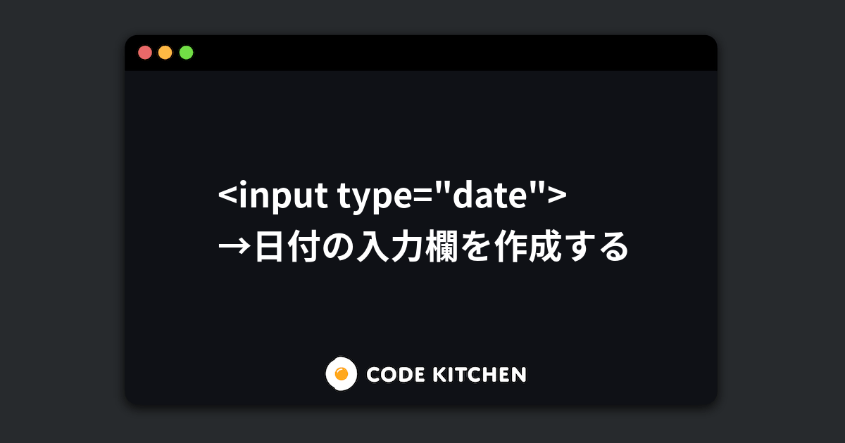 input type=