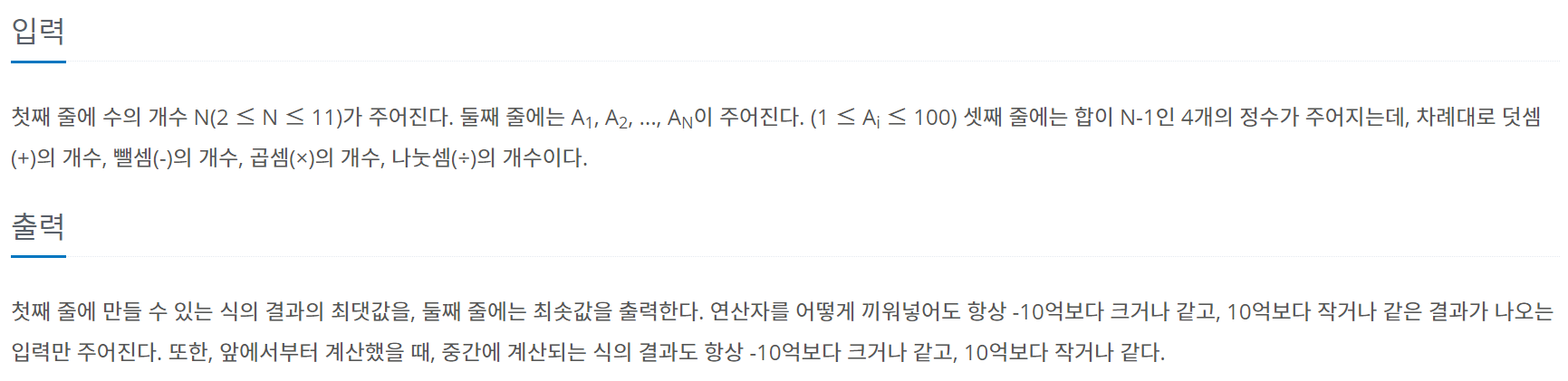문제 사진