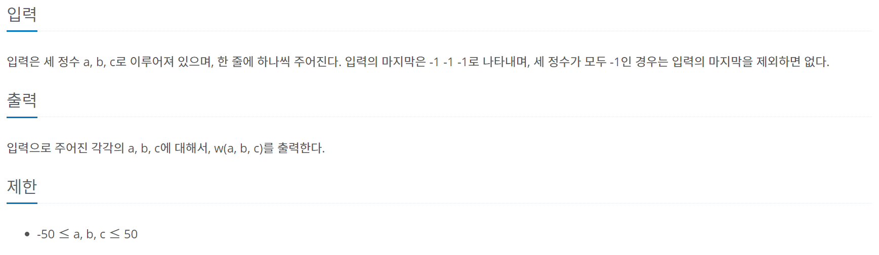 문제 사진