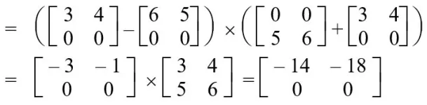 Matrix Multiplication using Strassen's method