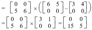 Matrix Multiplication using Divide and Conquer