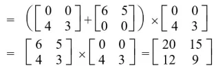Matrix Multiplication using Divide and Conquer