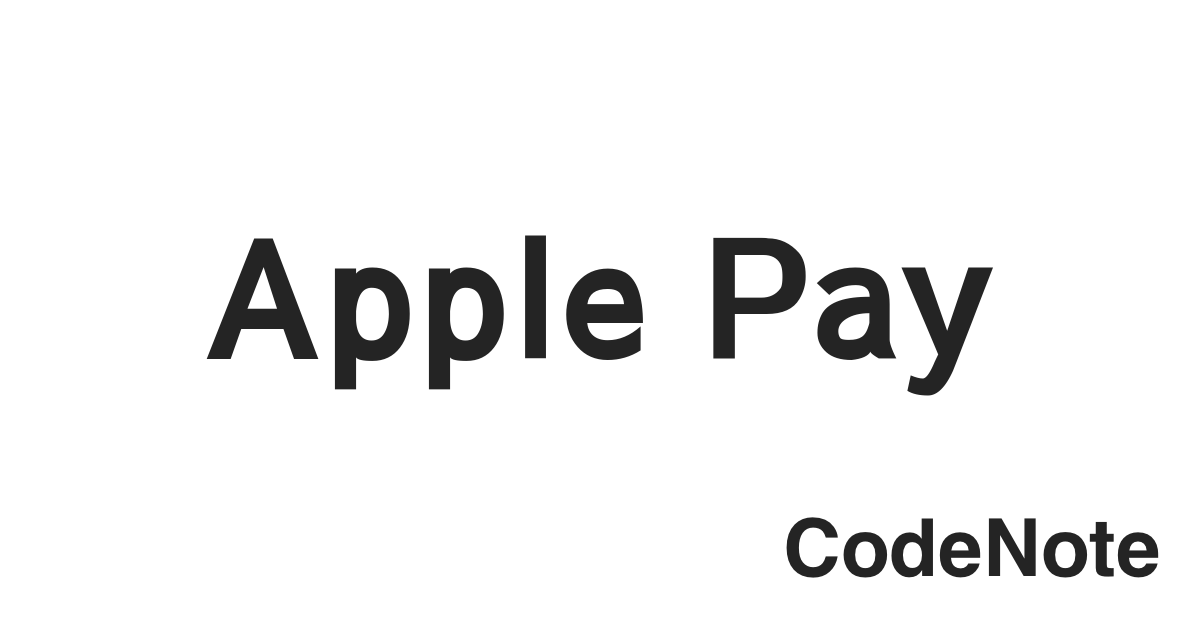 Apple Pay | アップルペイ