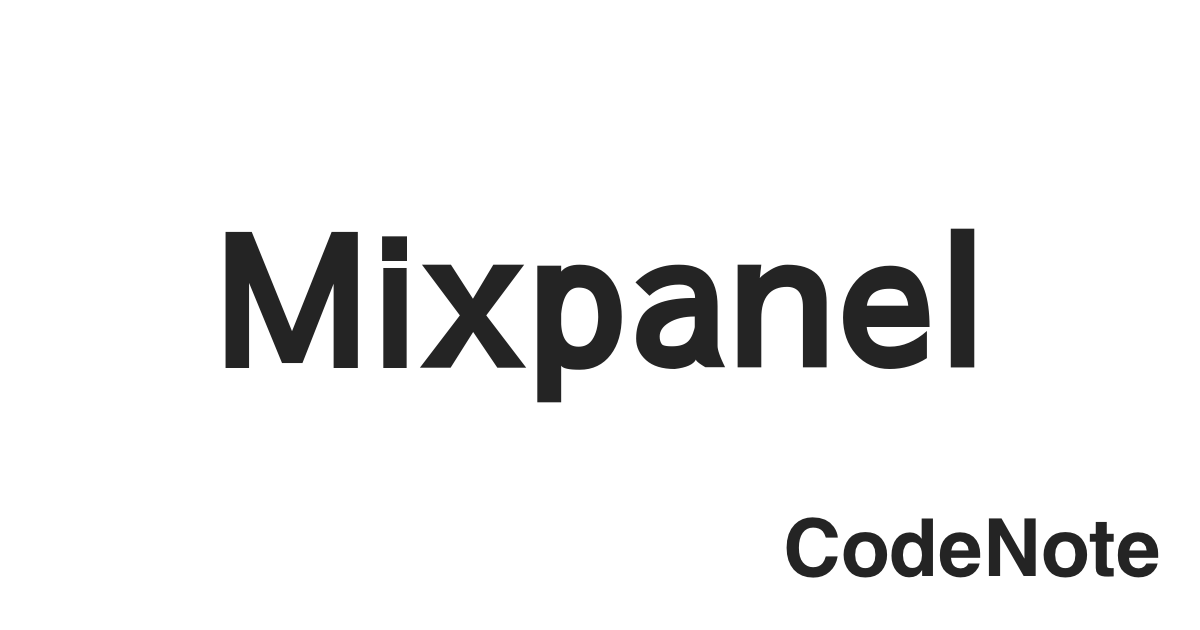 Mixpanel 料金コスト削減案