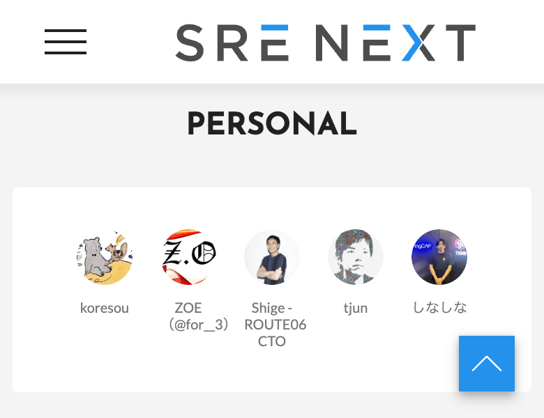 SRE NEXT 2024 PERSONAL SPONSOR