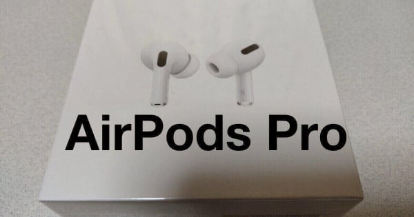 AirPods Pro