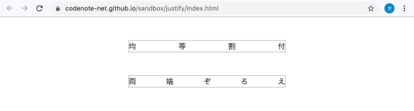 CSS justify