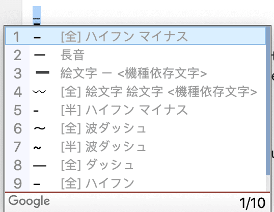 Javascript 正規表現でハイフンやダッシュなどの区切り文字を Unicode Regex Dash Punctuation で検出する Codenote Javascript 正規表現でハイフンやダッシュなどの区切り文字を Unicode Regex Dash Punctuation で検出する Codenote