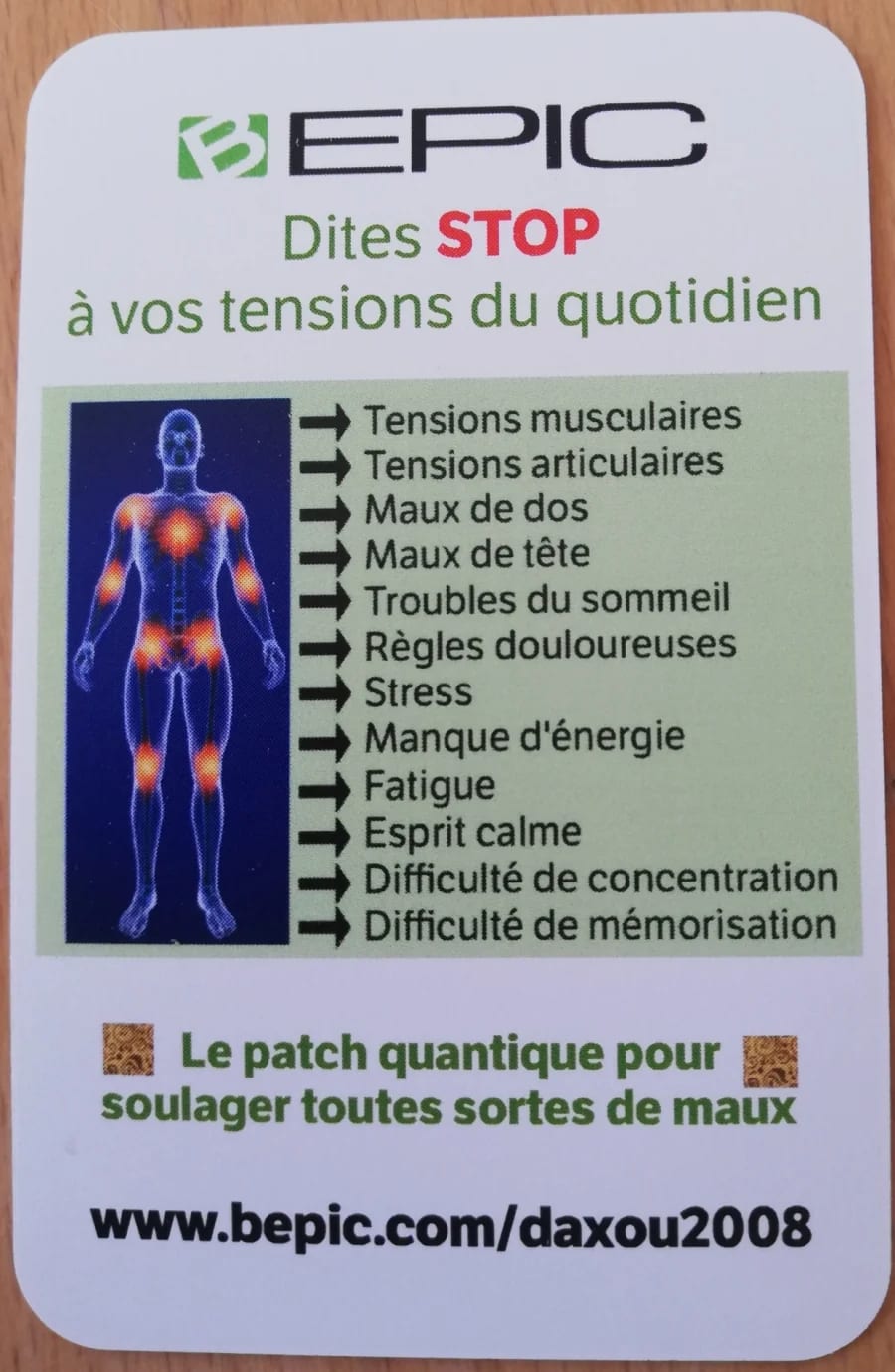 Patch à énergie quantique