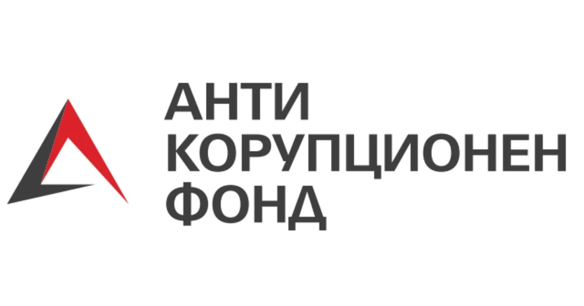 Анкета за дейността на АКФ