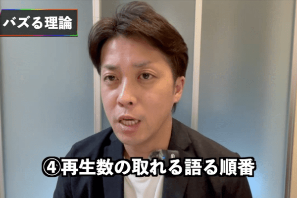 TikTokビジネスブートキャンプ