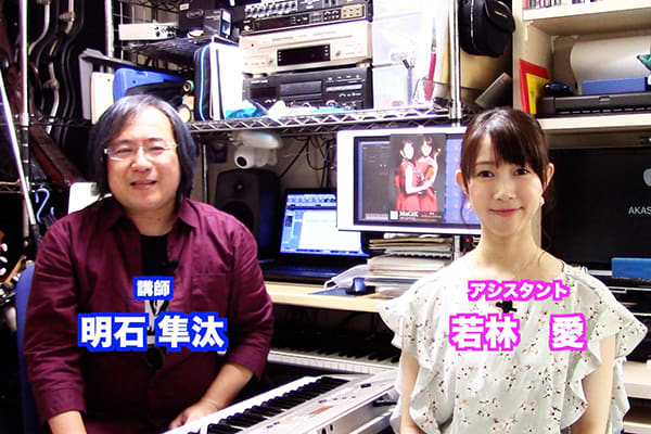 アカシメソッド作曲講座ビギナークラス