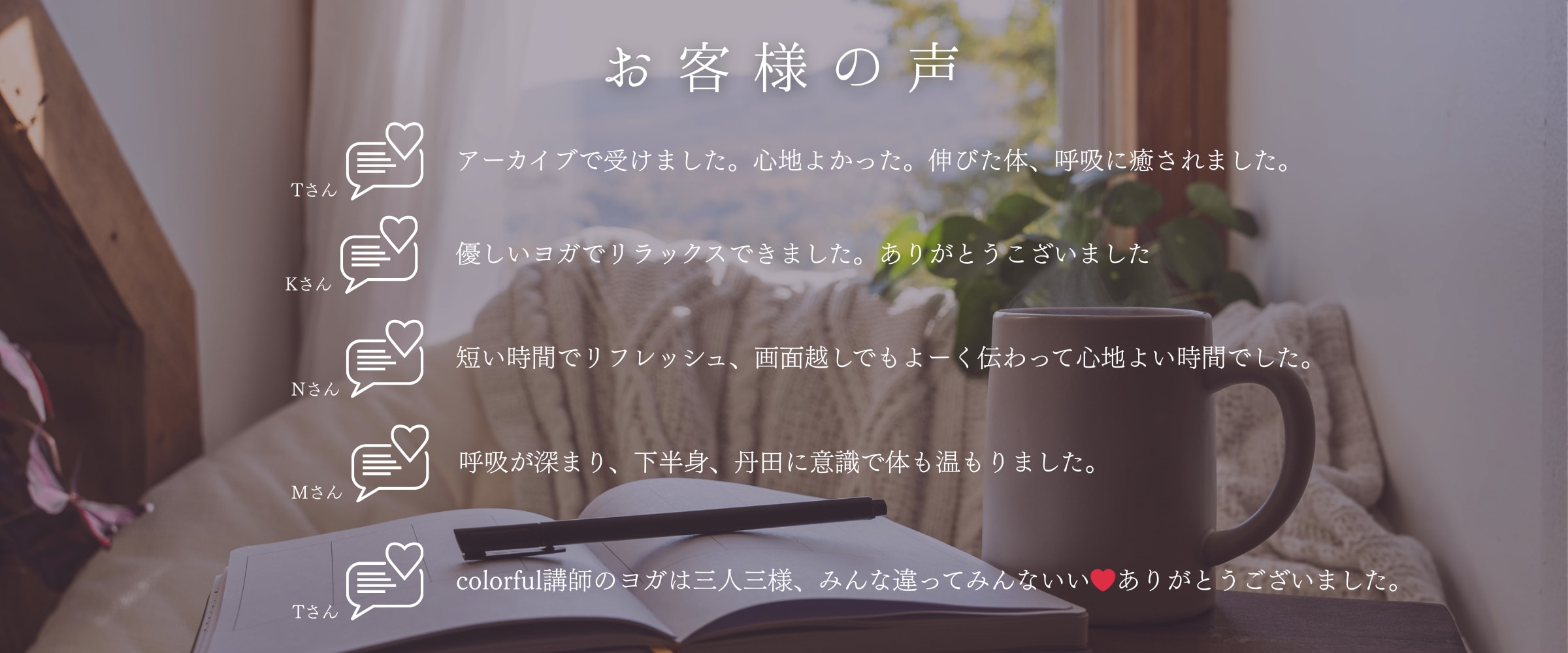 カラフル　～colorful～