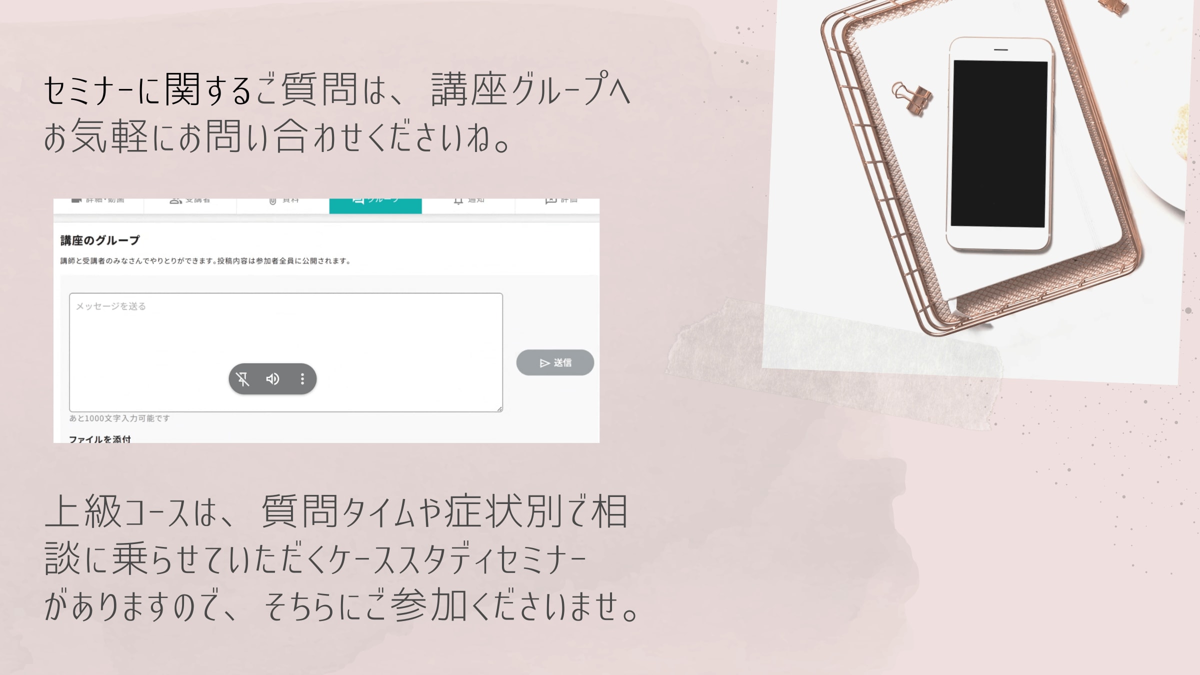 ホリアカの楽しみ方～ホリスティックリメディアルアカデミー～