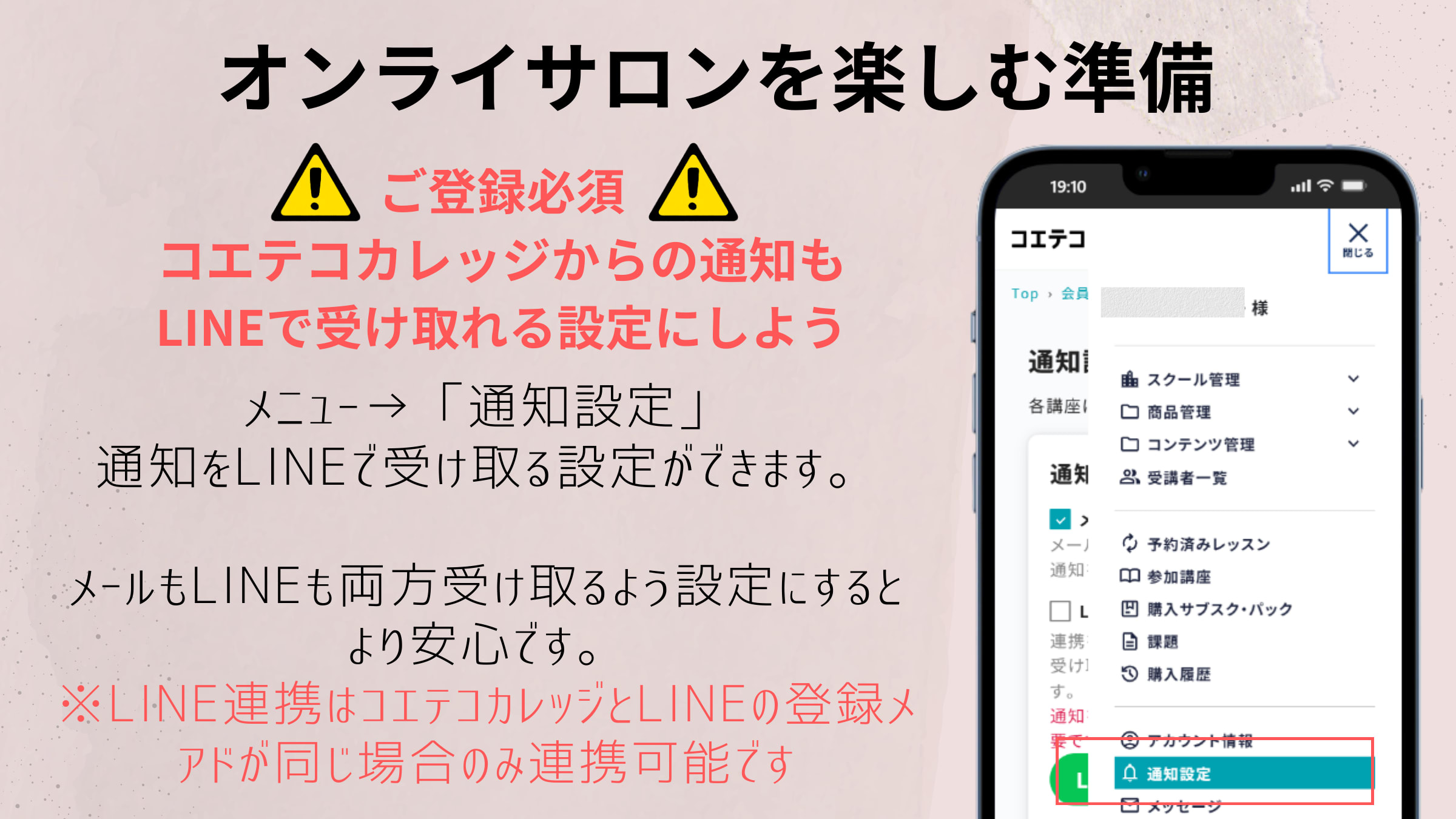 ホリアカの楽しみ方～ホリスティックリメディアルアカデミー～
