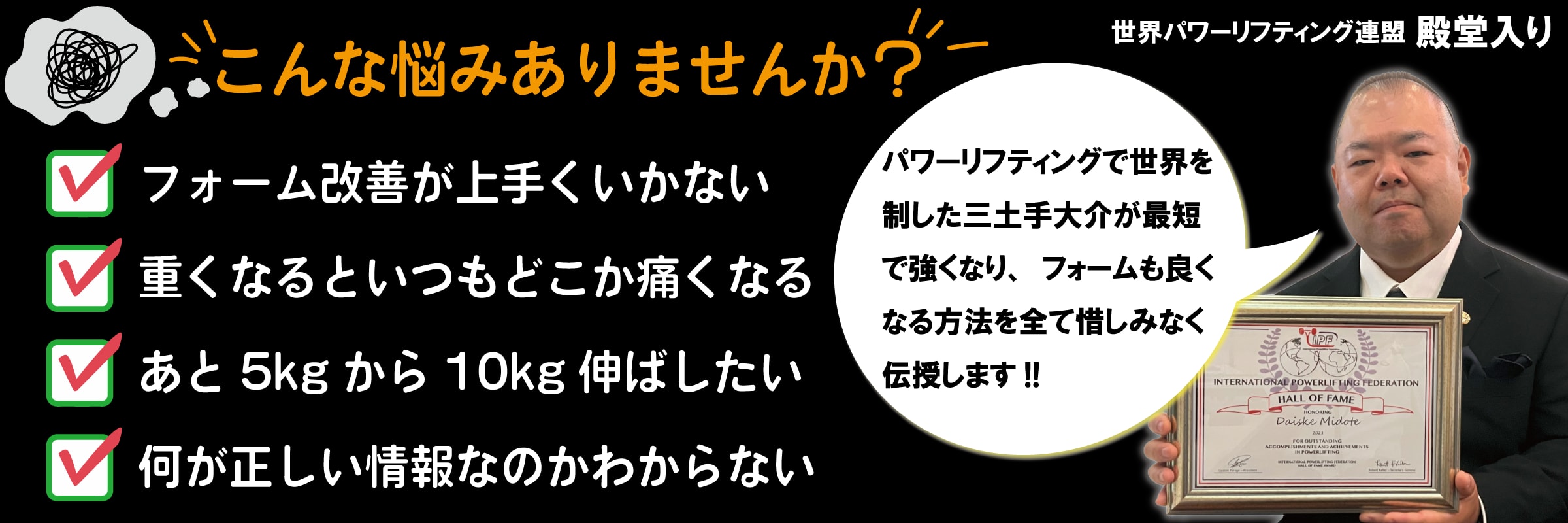 究極のビッグ3完全解説