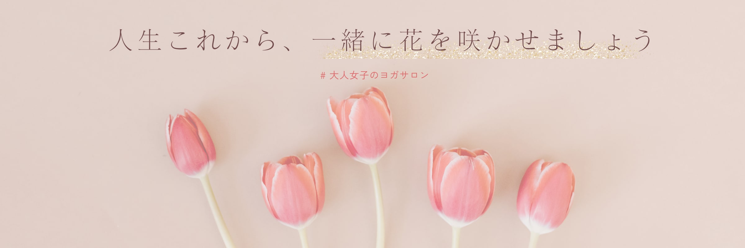 カラフル　～colorful～