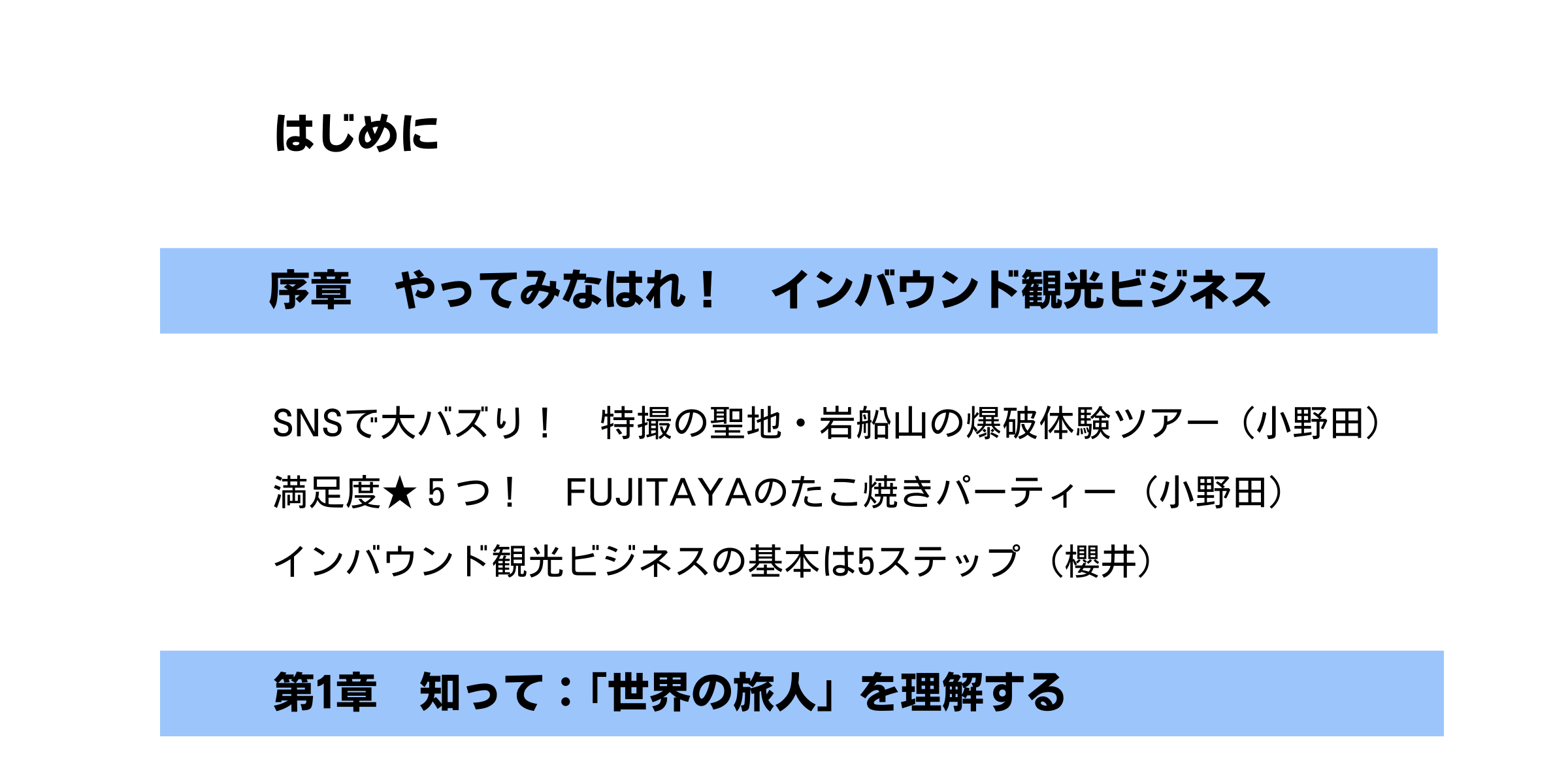 出版記念プレゼントキャンペーン26'