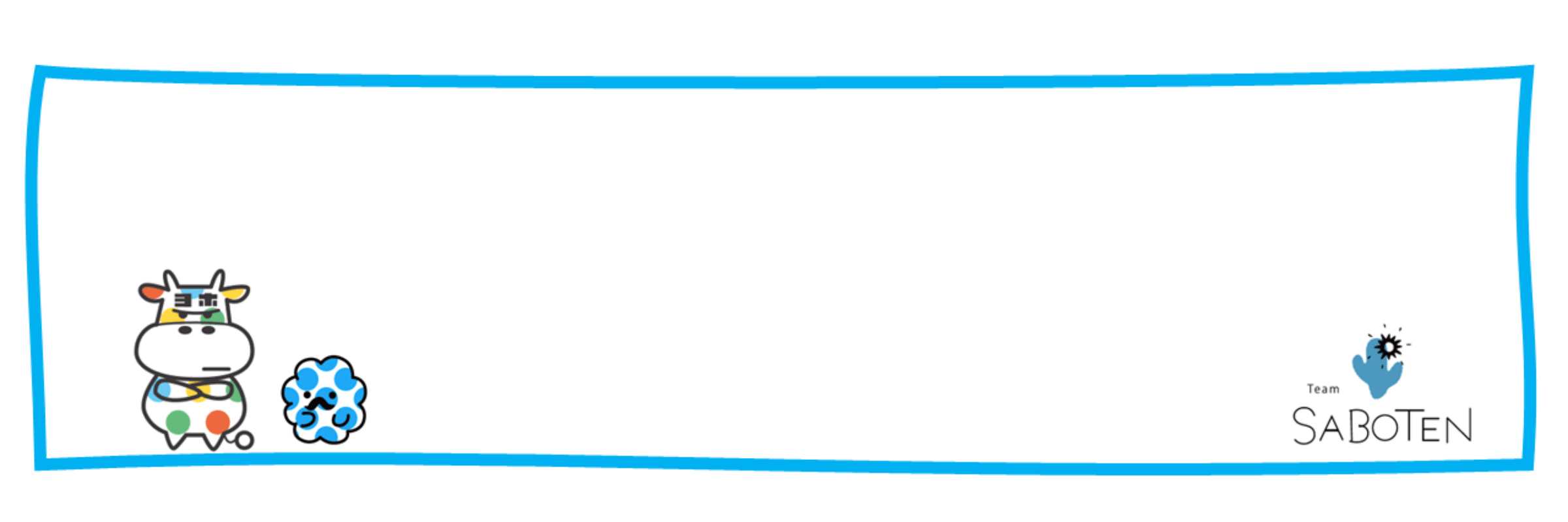 模試付き総合パック