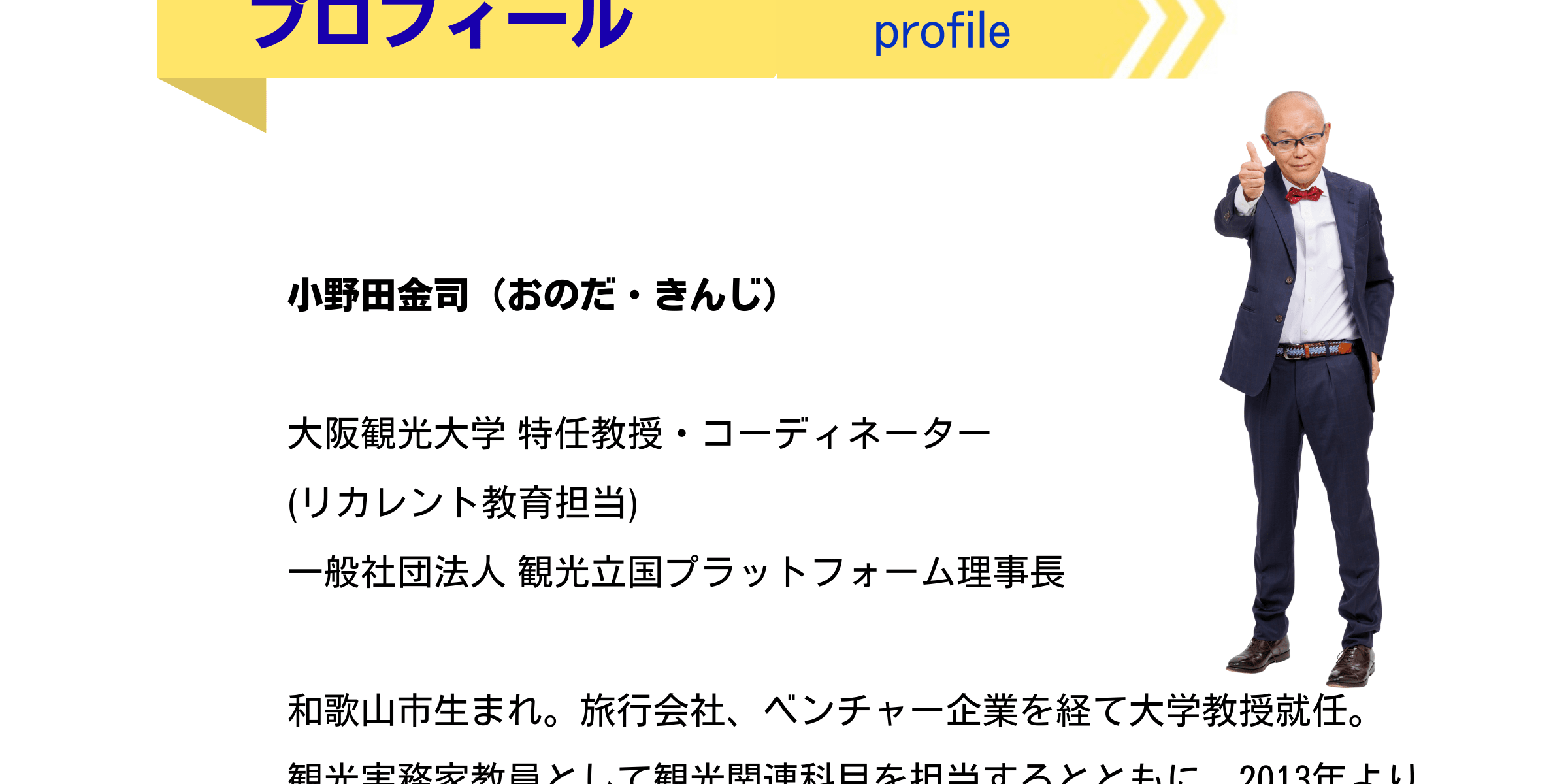 出版記念プレゼントキャンペーン26'