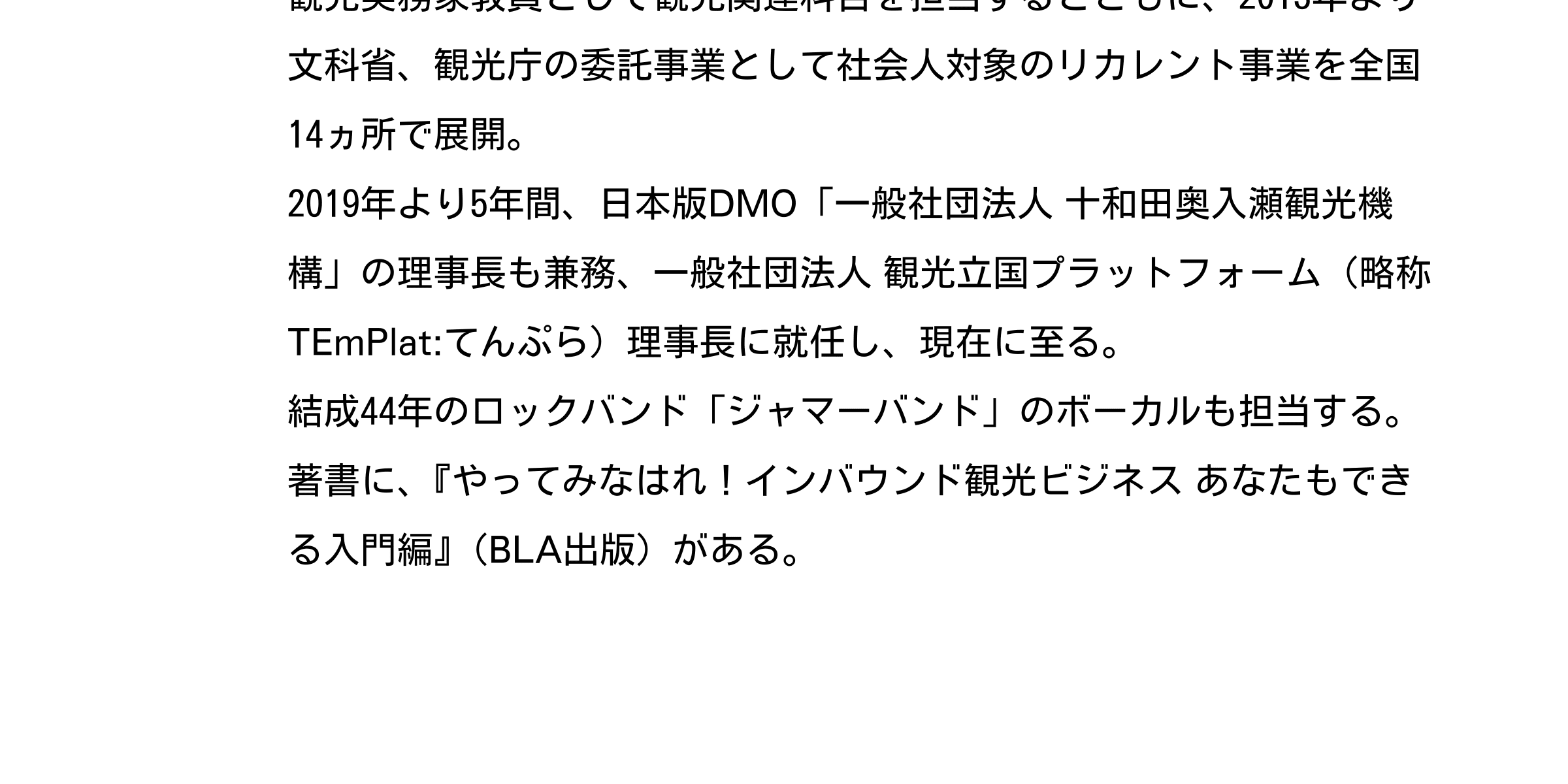 出版記念プレゼントキャンペーン26'