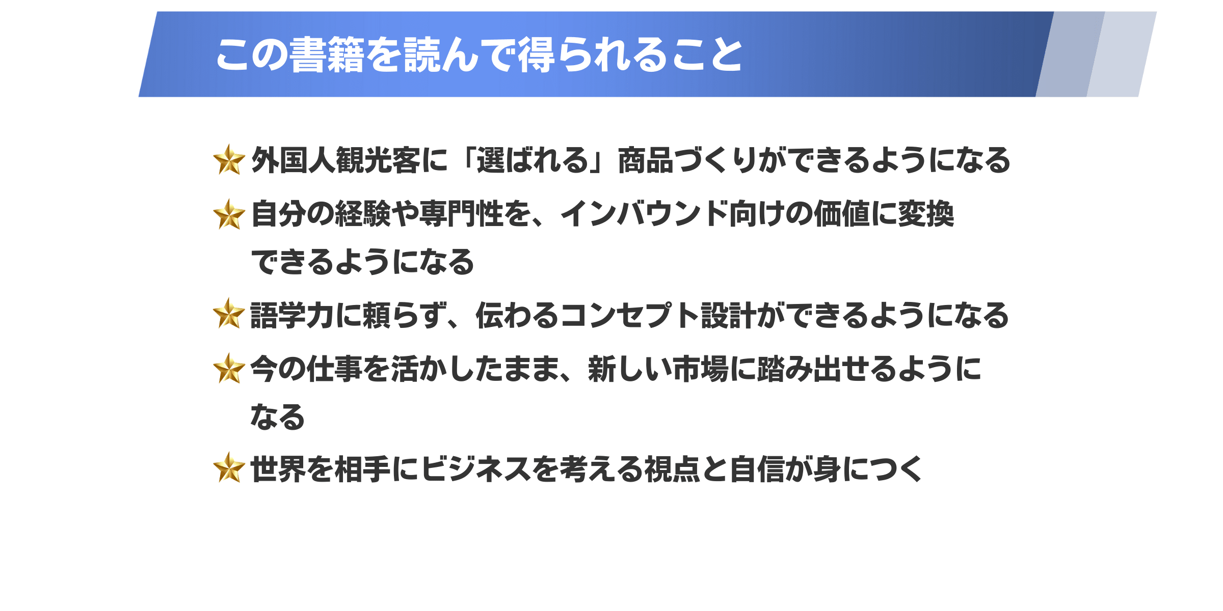 出版記念プレゼントキャンペーン26'