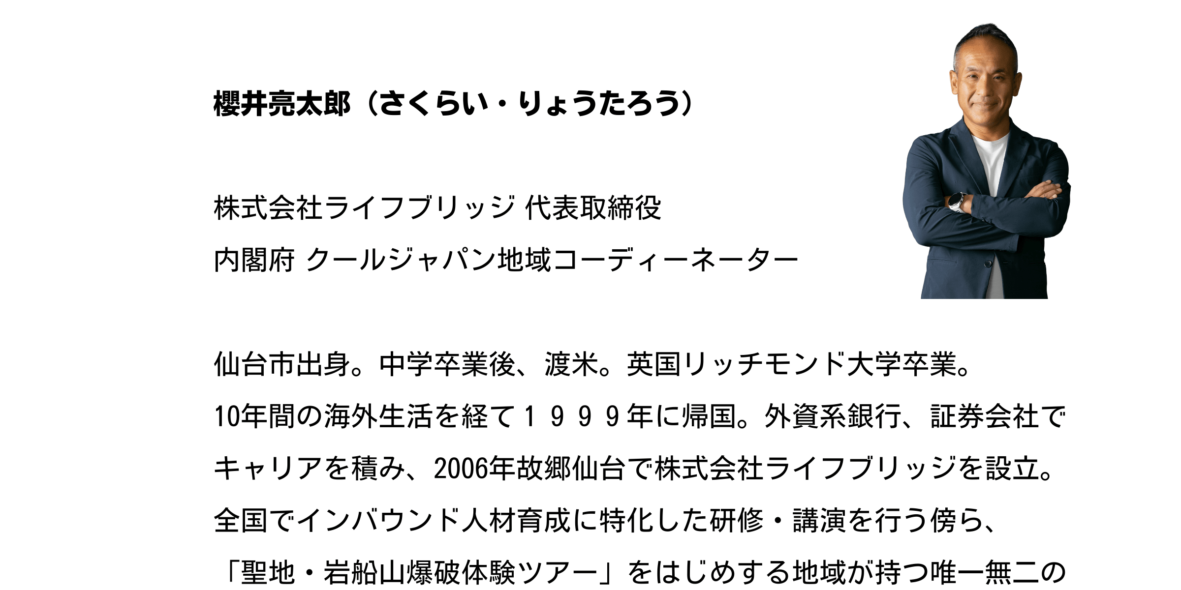 出版記念プレゼントキャンペーン26'