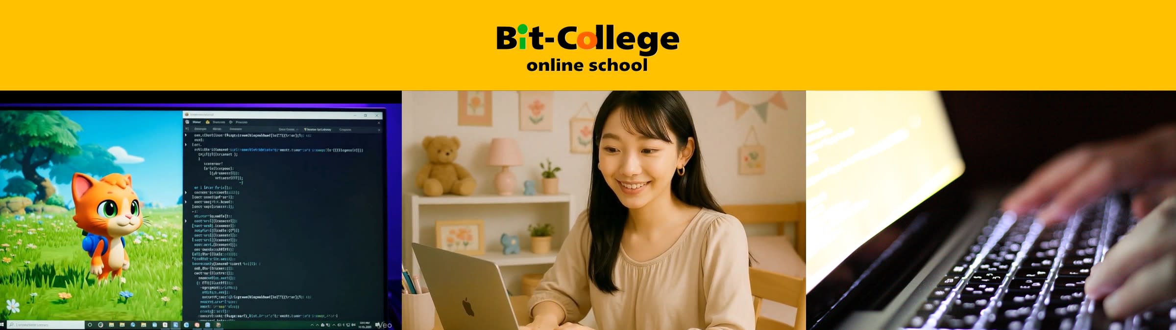 Bit College（ビットカレッジ）