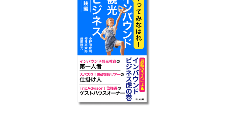出版記念プレゼントキャンペーン26'